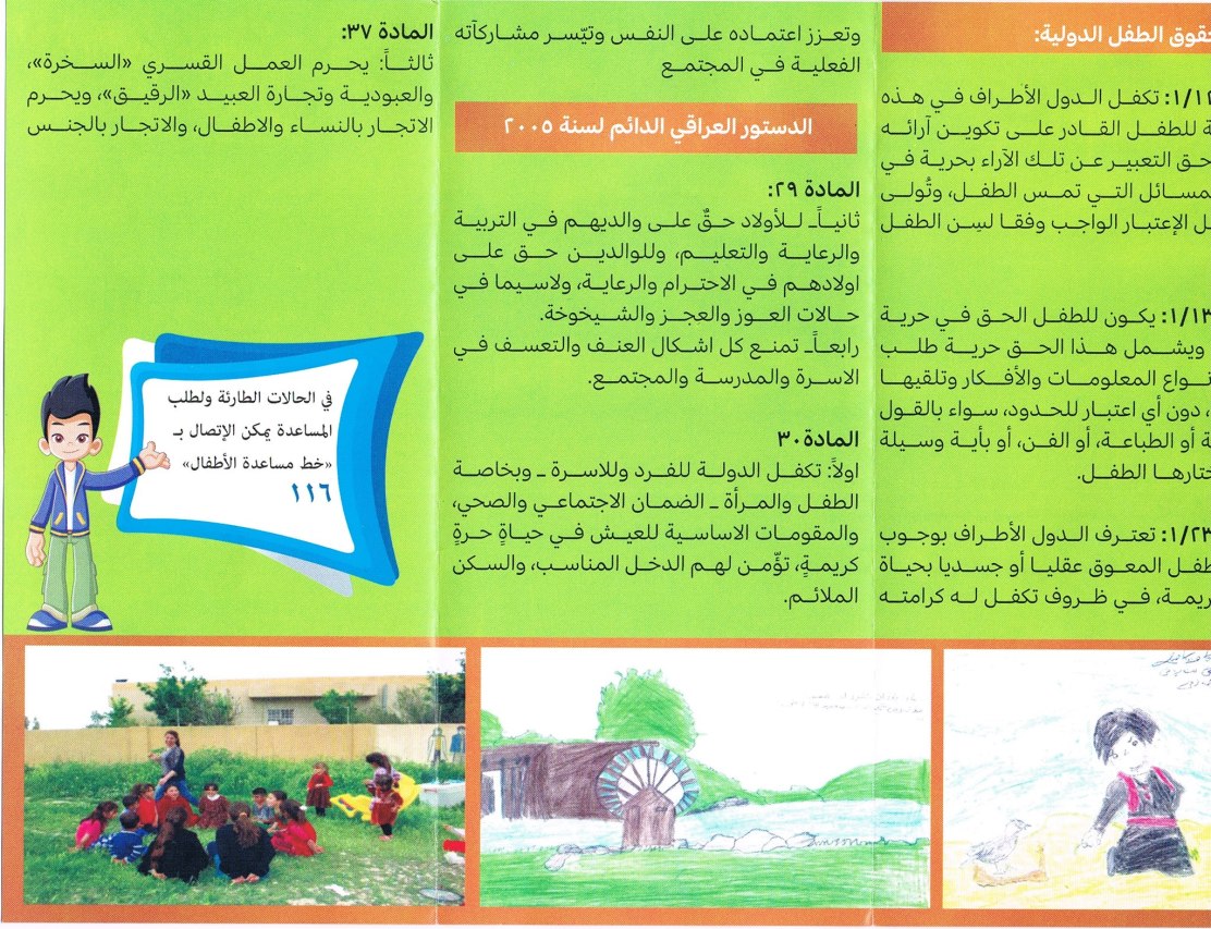 18674921_1455823087807429_229535069_o