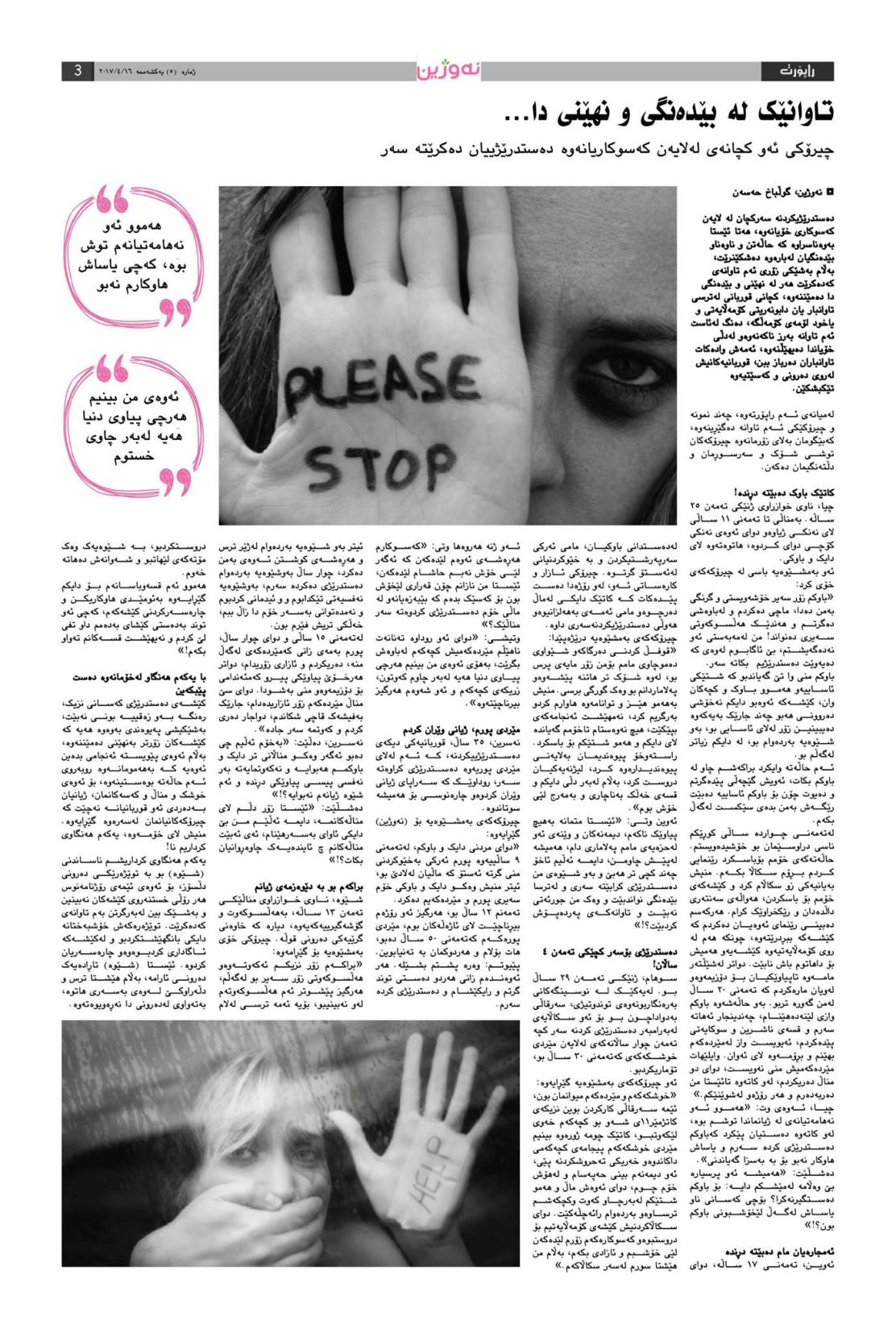 18700535_1928291017447353_696975290103834668_o