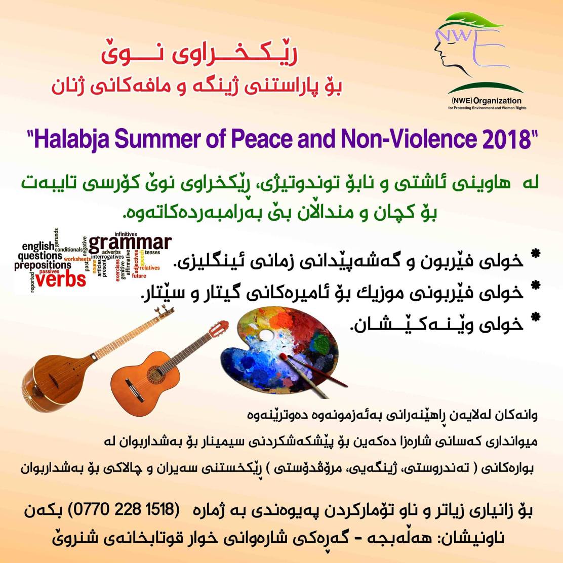 34624274_1955292861156148_4425357237476655104_o