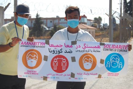 First case of Corona Virus detected on Lesvos – Refugee population at (extreme)&nbsp;risk