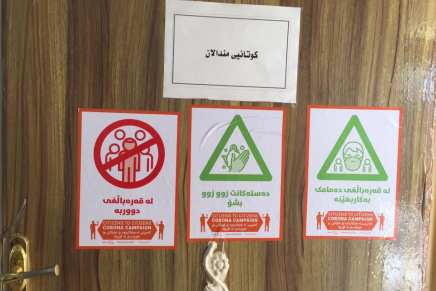 Wadi Statement about Corona reaching&nbsp;Iraq