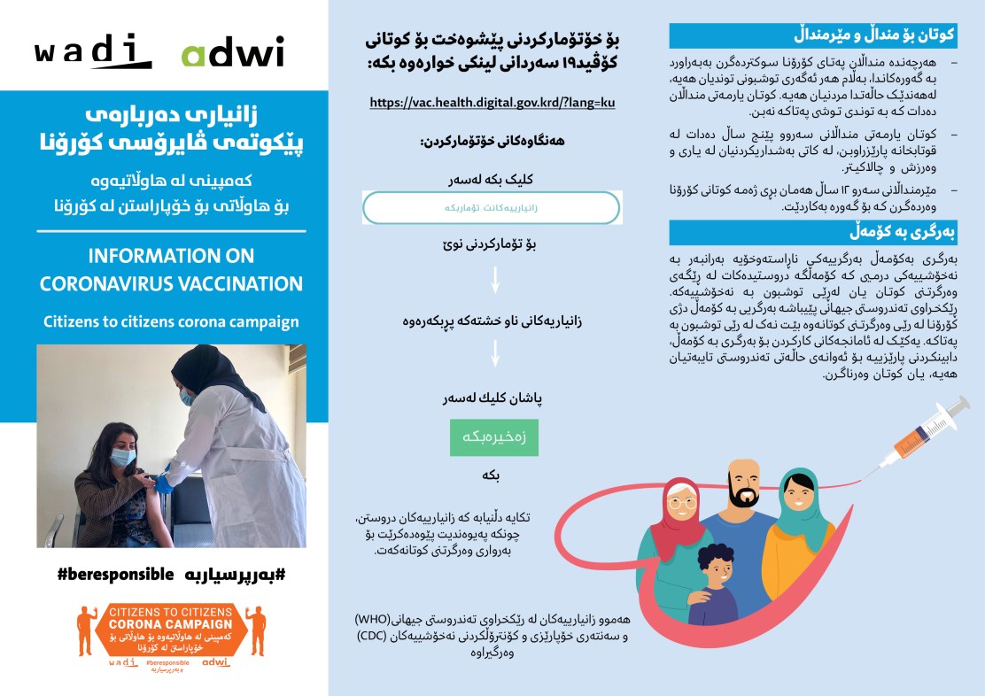 259736216_625885211761633_3503203258040242660_n