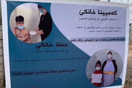 NGOs boosts turnout for vaccination in IDP&nbsp;camp